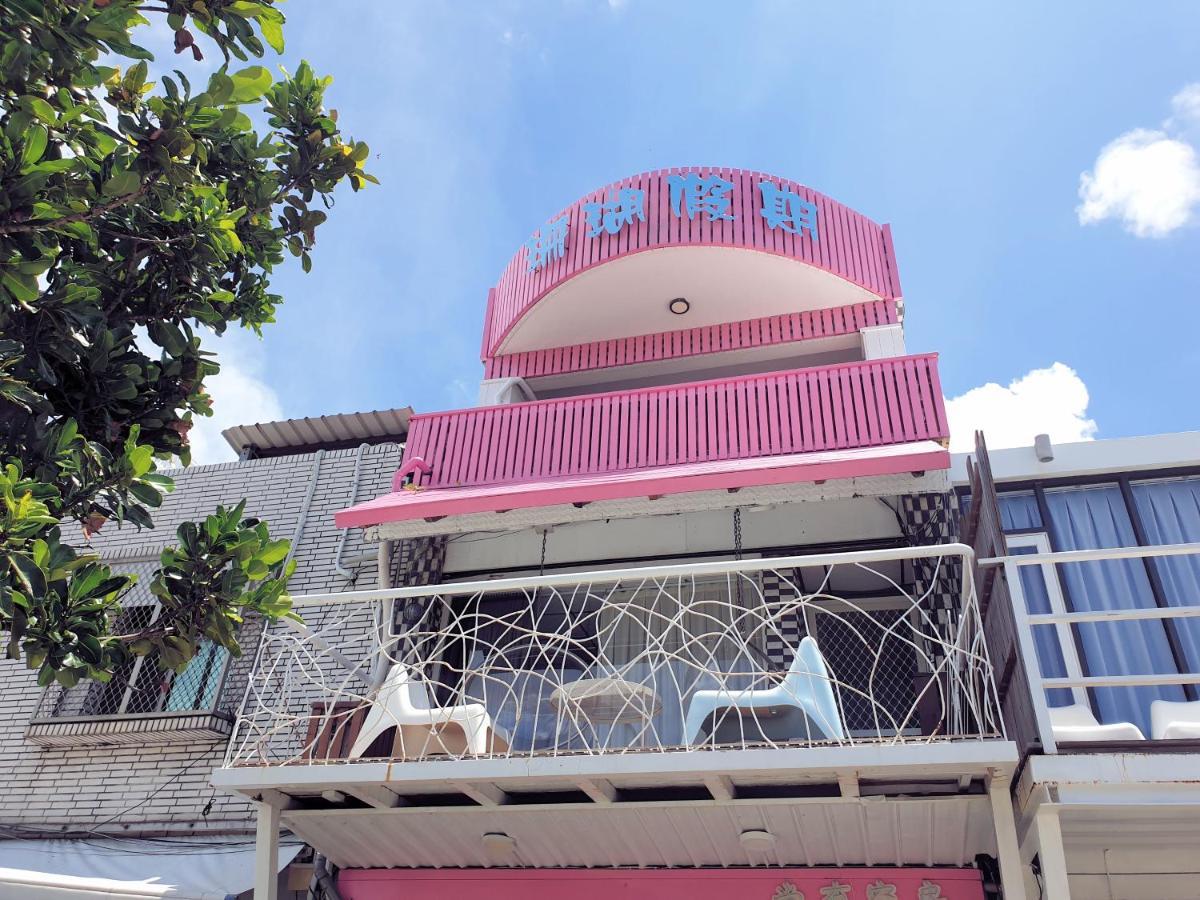 Kenting Coral Holiday Longshui Extérieur photo